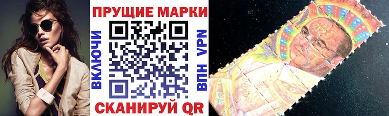 Наркотические марки 1,8мг  OMG ссылка  Сосновоборск  как найти закладки 