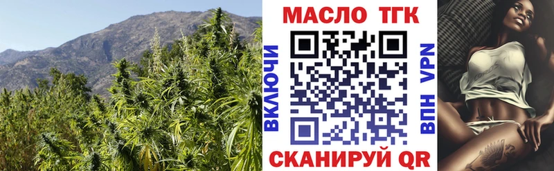 мориарти официальный сайт  Сосновоборск  Дистиллят ТГК вейп с тгк 