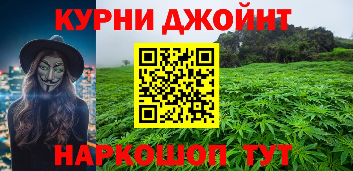 Канабис марихуана  Каннабис марихуана  Сосновоборск  МАРИХУАНА конопля  Вход с VPN  Бошки Шишки тримм 